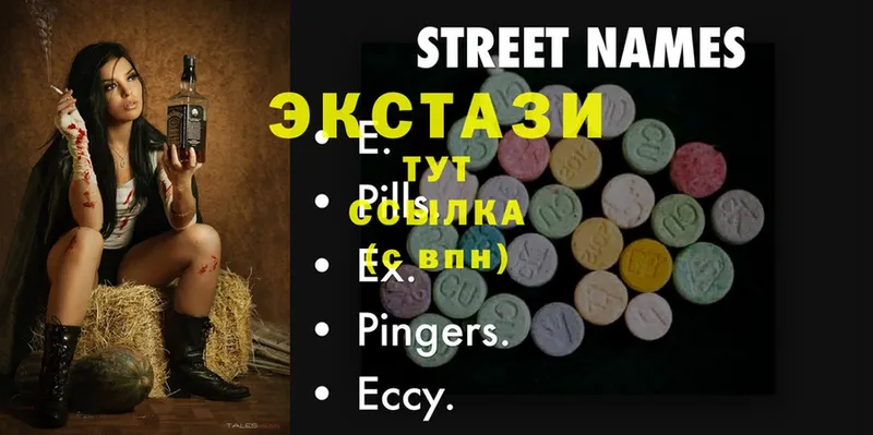 площадка Telegram  купить  сайты  Калининград  ЭКСТАЗИ MDMA 