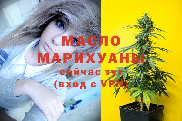 MESCALINE Вязьма