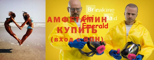 амфетамин Вязники