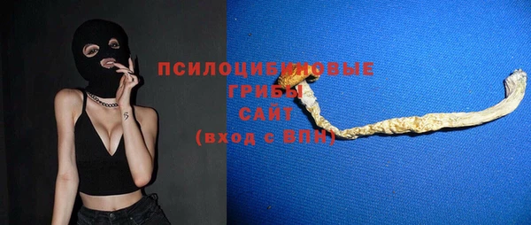 MESCALINE Вязьма