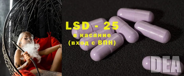 MESCALINE Вязьма