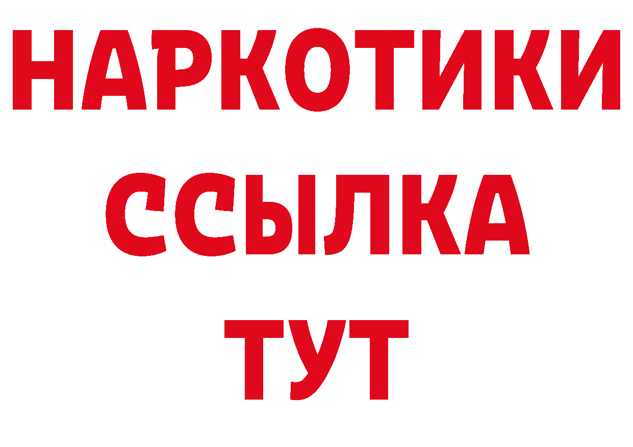 КЕТАМИН VHQ сайт нарко площадка hydra Калининград